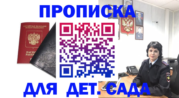 форма 3 в Бакале